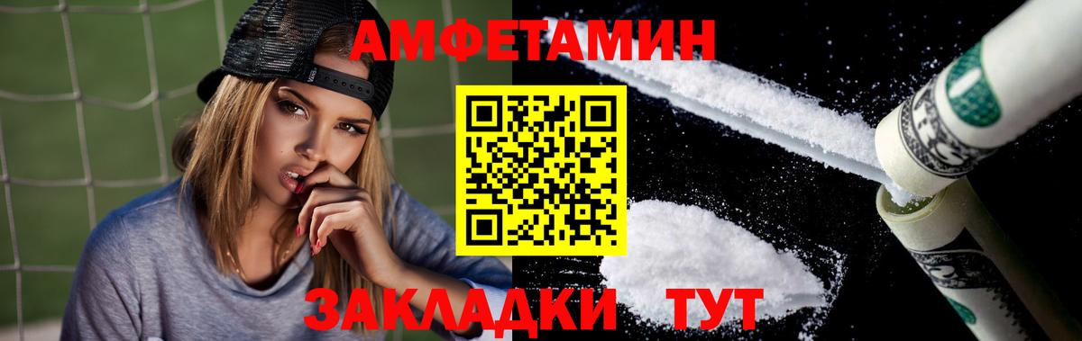 Amphetamine 98%  Амфетамин  АМФЕТАМИН  Истра  Вход с VPN 