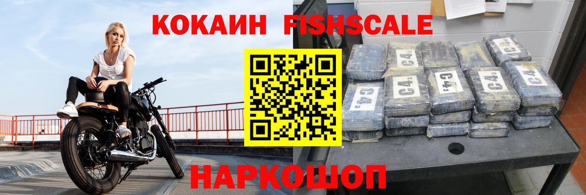 COCAIN Колумбийский Истра