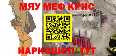 прущая мука Бугуруслан