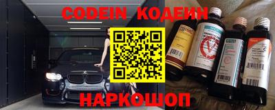 кристаллы Будённовск