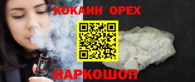 прущая мука Бугуруслан