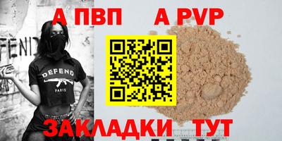 индика Конаково