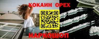 кристаллы Будённовск