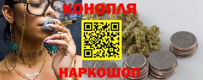 кристаллы Будённовск