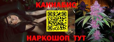 кристаллы Будённовск