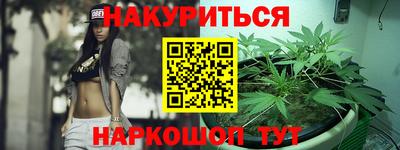 COCAINE Бузулук