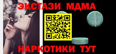кристаллы Будённовск