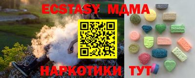 кристаллы Будённовск