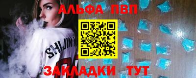 гашишное масло Комсомольск-на-Амуре