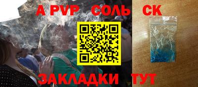 молекула духа Коммунар