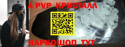 кристаллы Будённовск