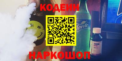 кристаллы Будённовск