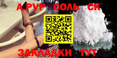 кристаллы Будённовск