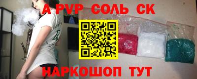 кристаллы Будённовск