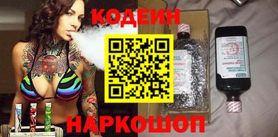 COCAINE Бузулук
