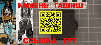 кристаллы Будённовск