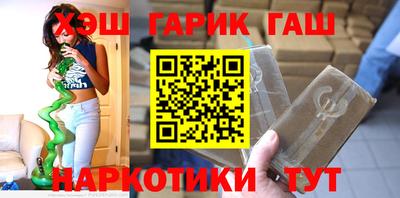 кристаллы Будённовск