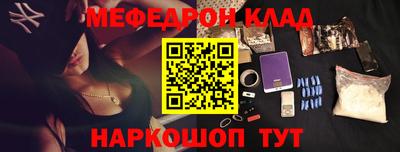 прущая мука Бугуруслан