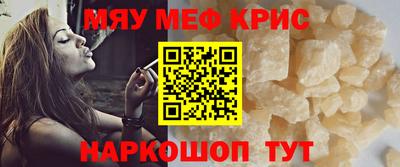 прущая мука Бугуруслан