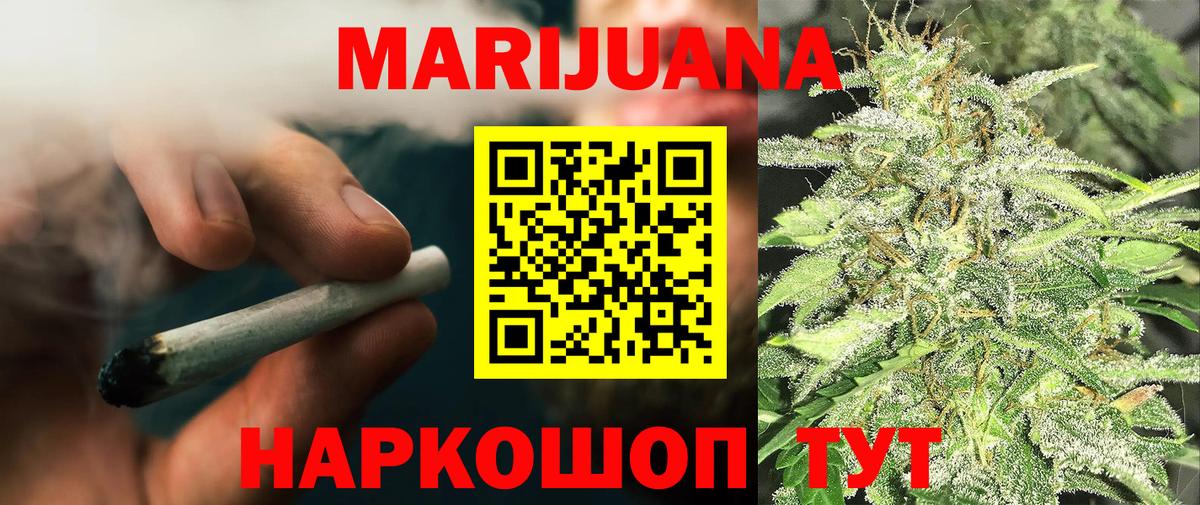 Истра  Конопля гибрид  Марихуана THC 21%  Бошки Шишки сатива  Вход с VPN 